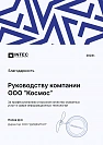 Лицензия на деятельность по защите информации Лицензия на деятельность по защите информации