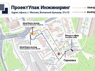 Офис в Москве